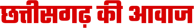 Chhattisgarh Ki Awaaz logo