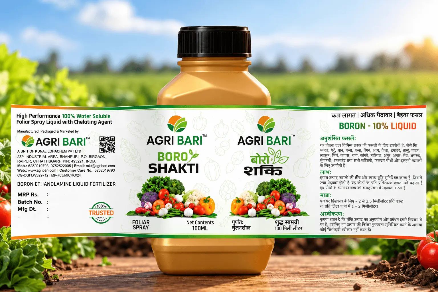 Liquid Fertilizer Packaging