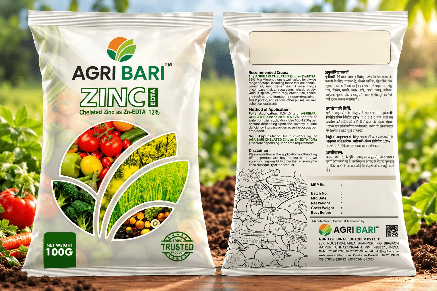 Zinc Fertilizer